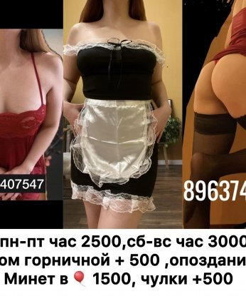 Проститутка Новосиль : Карина